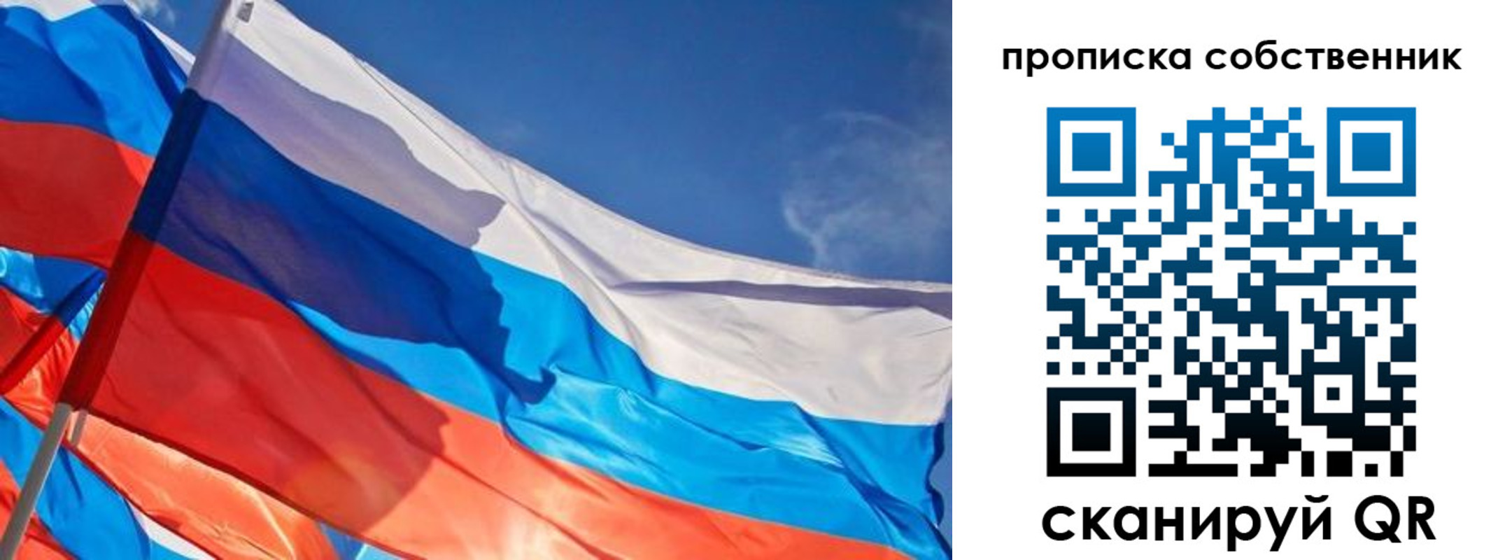 временная регистрация адрес в Красноярске