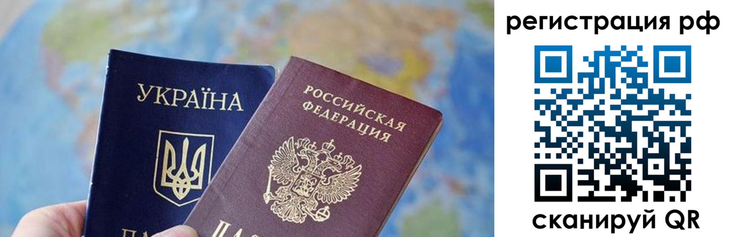 временная регистрация адрес в Красноярске